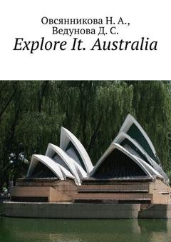 Обложка книги «Explore It. Australia» — Д. С. Ведунова