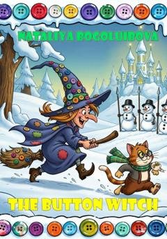 Обложка книги «The Button Witch» — Наталия Боголюбова