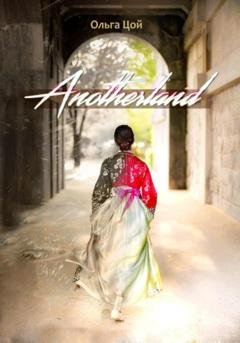 Обложка книги «Anotherland» — Ольга Цой