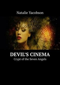 Обложка книги «Devil’s Cinema. Crypt of the Seven Angels» — Natalie Yacobson