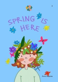 Обложка книги «HappyMe Spring is here. Year 2» — Анна Уварова