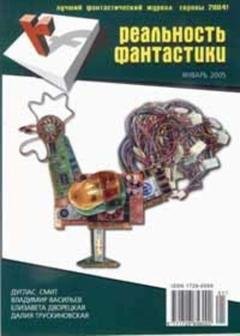 Обложка книги «Ворота» — Далия Трускиновская