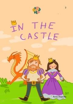 Обложка книги «HappyMe In the castle. Year 2» — Анна Уварова