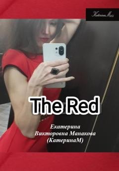 Обложка книги «The RED» — Екатерина (КатеринаМ) Манакова