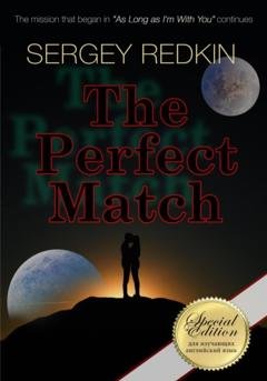 Обложка книги «The Perfect Match» — Sergey Redkin