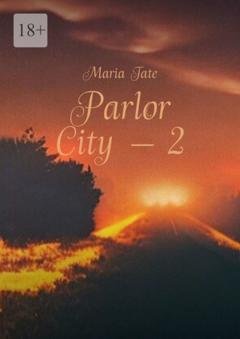 Обложка книги «Parlor City – 2» — Maria Tate