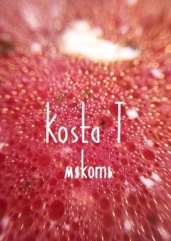 Обложка книги «Мякоть» — Kosta T