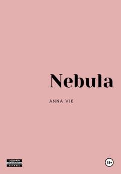 Обложка книги «Nebula» — Анна Вик