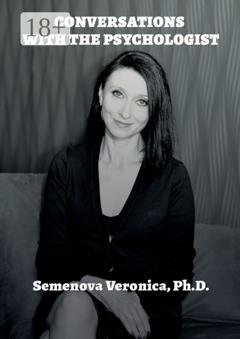 Обложка книги «Conversations with the Psychologist» — Veronica Semenova