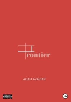 Обложка книги «Frontier» — Agasi Azarian