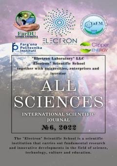 Обложка книги «All sciences. №6, 2022. International Scientific Journal» — Ibratjon Xatamovich Aliyev