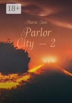 Обложка книги «Parlor City – 2» — Maria Tate