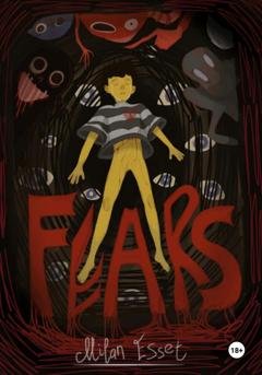 Обложка книги «FEARS» — Milan Esset