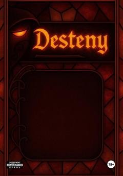Обложка книги «Desteny (Судьба)» — Данила Пиунов
