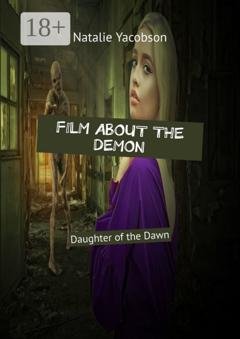 Обложка книги «Film About the Demon. Daughter of the Dawn» — Natalie Yacobson
