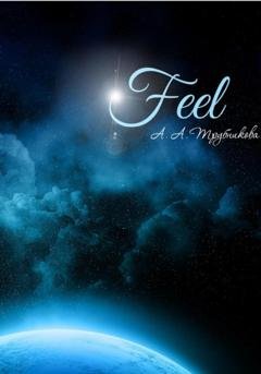 Обложка книги «Feel» — Алена Алексеевна Трубникова